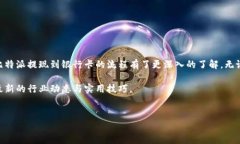 比特派（Bitpie）是一款非常流行的数字资产钱包