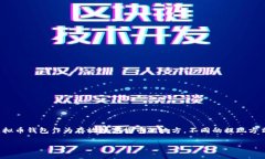 虚拟币钱包的钱怎么提现是许多投资者、交易者