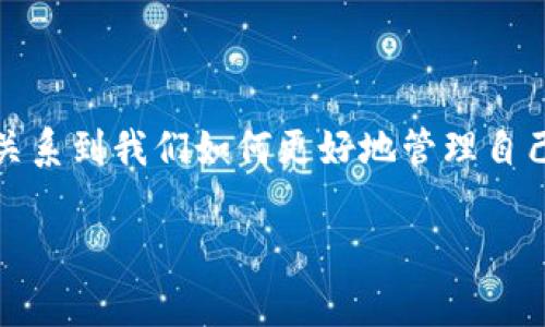 手机库神钱包怎么使用是大家在日常生活中可能会遇到的问题，它关系到我们如何更好地管理自己的数字资产、进行支付等。接下来，我们就来详细探讨一下这个话题。

手机库神钱包使用指南：你知道如何管理你的数字资产吗？