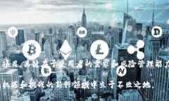 硬件钱包和热钱包的区别是什么？这两种钱包各