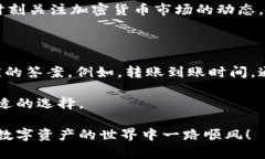 请注意：以下内容仅供参考，具体操作应以实际