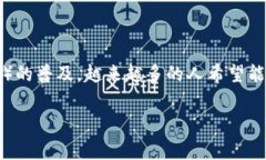 小狐狸钱包怎么使用DApp是许多用户在进入区块链