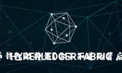 注册虚拟货币钱包能挣钱？你不知道的背后真相