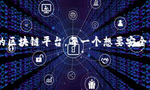 以太经典钱包使用方法是许多数字货币投资者关注的话题。以太经典（Ethereum Classic）是一种基于以太坊的区块链平台，每一个想要安全管理和交易其代币的人都需要有一个合适的钱包。那么，如何正确使用以太经典钱包呢？下面我们就来详细介绍。

如何正确使用以太经典钱包？ 