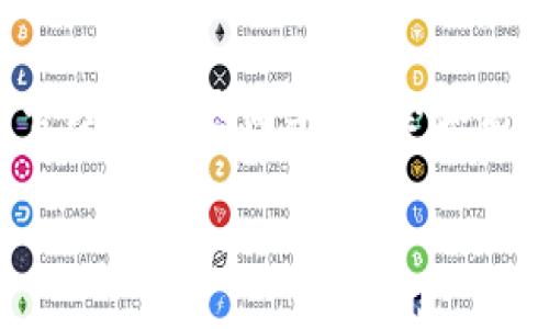 比太钱包的开发团队是一个充满活力与创新的团队，他们不仅在技术上具备深厚的实力，而且在行业内积累了丰富的经验。随着区块链技术的蓬勃发展，许多人开始关注这一领域，那么，比太钱包的开发团队究竟是如何将技术与用户体验相结合，打造出如此受欢迎的钱包产品的呢？

什么是比太钱包？
比太钱包，是一款专为数字货币爱好者设计的数字资产管理工具。相信很多人都在寻找一个既安全又方便的钱包，而比太钱包正是这样的选择。它采用了最新的加密技术，确保用户的资产安全。此外，其用户友好的界面设计，也让新手用户快速上手，毫不费力地进行各种操作。

开发团队的背景
比太钱包的开发团队由一群对区块链技术充满热情的技术专家、产品经理和设计师组成。他们不仅具备计算机科学、金融和设计的专业背景，还曾在多个知名科技公司和金融机构工作，积累了深厚的行业经验。这种多元化的背景让团队在技术和市场需求之间找到平衡，为产品的成功奠定了基础。

团队的技术实力
在技术方面，团队成员精通多种编程语言和技术框架，如JavaScript、Python等。他们在区块链技术上拥有深厚的研究背景，能够快速适应市场的变化，并进行技术的迭代更新。比太钱包不仅支持主流的区块链资产，还在不断扩展对新兴资产的支持，以满足用户多样化的需求。

用户体验的
团队非常重视用户体验，常常通过用户反馈进行产品迭代。为了让每位用户都能轻松上手，比太钱包的界面设计经过多次测试与调整，确保每个功能都能简洁易懂。开发团队还会定期进行用户访谈，了解用户的真实需求和使用痛点，进而进行针对性的。

安全性与隐私保护
在数字货币管理中，安全性是用户最关心的问题之一。比太钱包的开发团队采用了多层次的安全措施，包括冷存储、双重认证等，确保用户的资产不受外界威胁。同时，团队也非常重视用户隐私，他们致力于以最小的数据收集提供优质的服务，用户的信息安全得到了充分的保护。

市场竞争与挑战
尽管比太钱包在市场上获得了不错的反馈，但团队始终保持对竞争的警惕。市场上有许多强有力的竞争者，团队需要不断创新，以保持领先地位。他们会定期分析市场趋势和竞争对手的产品，制定相应的战略，以适应不断变化的市场环境。

未来的发展方向
展望未来，比太钱包的开发团队计划进一步拓展功能，例如增加对DeFi应用的支持，提升用户与区块链的交互体验。此外，团队还将积极探索国际市场，推出多语言版本，让全球更多的用户都能够享受比太钱包带来的便利。

总结
总的来说，比太钱包的开发团队凭借其强大的技术背景、对用户体验的高度重视以及严格的安全措施，在竞争激烈的数字货币钱包市场中脱颖而出。他们的努力让数字资产管理变得更简单、安全和高效。随着区块链技术的不断发展，团队也将持续推动比太钱包在行业中的创新与进步。无论你是新手还是资深用户，相信比太钱包都能为你的数字资产管理提供良好的体验。

比太钱包的开发团队：他们如何影响数字资产管理的未来？