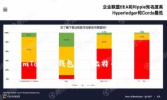 imToken 钱包支持比特币吗？imToken 钱包真的支持比