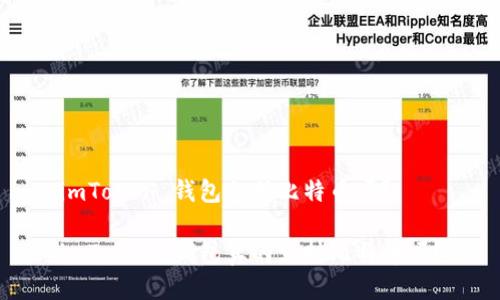 imToken 钱包支持比特币吗？

imToken 钱包真的支持比特币吗？