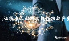 元宝网的钱包在哪里？这是一个不少用户在使用