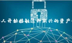 火币平台有存钱的钱包吗是许多用户在考虑如何