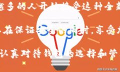   BTS在线钱包：如何安全高效地管理你的加密资产