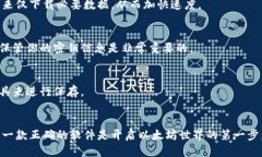 以太坊软件安装教程  如何在你的电脑上顺利安装