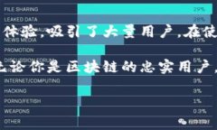kcash钱包于2017年正式推出。作为一种加密数字货