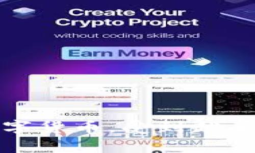 数字货币市场发展迅速，各种新兴币种层出不穷，其中WGT作为一种新兴的数字货币，受到越来越多投资者的关注。人们不禁要问：WGT数字货币到底是什么？投资前景如何？