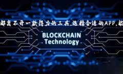 钱能钱包app最新版本的详细介绍如下：钱能钱包