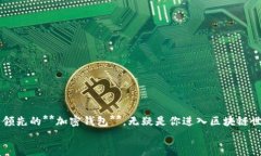 Metamask英文怎么读？掌握这几步轻松发音!keyword