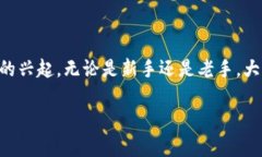 比特币钱包安全 是近年来广受关注的话题，尤其