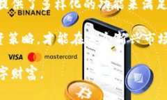 भ如何安全下载和使用云币钱包？/bhग关键词云