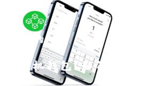 思考一个符合大众和的

什么是莱特币中文手机钱包？如何选择最适合你的钱包？