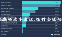 比特派钱包是区块链和加密货币领域中越来越受
