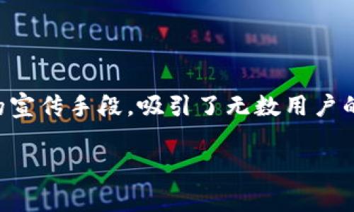 TPWallet空投能转移吗？这是许多加密货币爱好者心中的疑问。随着区块链技术的迅速发展，空投成为了一种新的宣传手段，吸引了无数用户的关注。今天，我们就来深入探讨TPWallet的空投转移问题，看看这个话题背后到底有哪些有趣的细节和注意事项。

TPWallet空投能转移吗？深度解析及注意事项