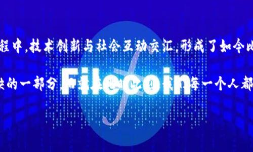 中本聪是在哪里发布比特币的这一问题吸引了许多对数字货币感兴趣的人。随着比特币的迅猛发展，知名度不断攀升，很多人都在追求这位神秘创始人的真实故事。那么，在何处发布比特币的消息？这不仅是个单纯的地理位置问题，更是与比特币的起源、背景和其未来发展息息相关的深层次话题。

xiaotiao1比特币的白皮书：神秘的发布背景/xiaotiao1

比特币的故事始于2008年10月31日，那一天，中本聪以一个虚构的身份发布了名为《比特币：一种点对点的电子现金系统》的白皮书（white paper）。如今，提起这个白皮书，它不仅是比特币的基础，也是整个数字货币领域的奠基石。在这个白皮书中，中本聪详细描述了比特币的工作原理，包括区块链（blockchain）的概念，这在当时甚至可以说是前所未有的大胆创新。

而这个白皮书是通过一个邮件列表发布的，这个邮件列表属于加密技术和电子货币爱好者的社区。可以说，正是这样的背景使得比特币从一开始就吸引了一些具有技术背景的人关注，他们对这个新的金融理念表现出了极大的热情。

xiaotiao2比特币的诞生：在线论坛与首个交易/xiaotiao2

在之后的几个月，两名开发者哈拉尔德·冯·哈伯与阿尔维托·贝尔将比特币的概念从纸面变为代码。2009年1月3日，中本聪挖出了第一个比特币区块，称之为“创世区块”。这个过程在一个论坛的帖子中被记录下来，显示出比特币是由一个虚拟的团队在日益增长的网络环境中不断发展演变的。

而在比特币正式推出以后，许多早期的支持者通过在线论坛进行讨论，从而形成了一个非常有活力的社区。在这些讨论中，有人提出了交易比特币的想法，第一个交易就发生在2010年5月22日，那一天，一个程序员使用10000个比特币买下了两个披萨。这个交易被广泛认为是比特币历史上最重要的事件之一，至今被人们称之为“披萨日”。

xiaotiao3比特币的逐渐崭露头角/xiaotiao3

随着时间的推移，比特币逐渐被更广泛的用户所接受。越来越多的在线商家开始接受比特币支付，这被视为它进入主流市场的一个重要标志。2010年到2013年这一阶段，比特币价格经历了巨大的波动，但随着需求的增加，它的价值也在稳定上升，许多人开始注意到这一新兴的货币形式。

此外，一些重要的技术革新，比如钱包应用（wallet apps）的推出，让更多人能够方便地存储和使用比特币。这进一步推动了比特币的普及程度，使得这一虚拟货币在数字经济中占据了越来越重要的地位。

xiaotiao4比特币的社区：去中心化的动力/xiaotiao4

比特币的成功不仅仅源于它的技术创新，更在于其背后强大的社区支持。中本聪在早期并没有选择通过集中化的管理方式来推动比特币的发展，而是进行了去中心化的设计。这个设计让全世界的开发者和用户都能够参与其中，为比特币的改进和推广贡献自己的力量。

尤其是在一些在线论坛和社交媒体平台，社区成员们积极讨论比特币的未来，分享经验和知识。在这个过程中，比特币展现出了强大的生命力和活力，而这种去中心化的特性正是比特币能够在全球范围内广泛传播的核心原因之一。

xiaotiao5中本聪的身份之谜/xiaotiao5

尽管比特币的推出成为了历史事件，但其创始人中本聪的真实身份至今依然扑朔迷离。有许多人对此进行了探讨，但没有确凿的证据证明他的具体身份。有观点认为，中本聪可能是一位或多位开发者的集合体，或者是一个小型团队。

中本聪在比特币的早期阶段表现出极大的低调，他几乎没有参与公开活动，其身份始终保持匿名。这种神秘性反而让他与比特币之间建立了更深的关联，很多人把他视作比特币的“精神领袖”。

xiaotiao6比特币的未来：技术与社会的交汇/xiaotiao6

如今，比特币不仅仅是一种投资工具，更是一种文化现象。它同时代表了科技的发展趋势和越来越被认可的价值观。在对抗通货膨胀和中央银行政策的不确定性方面，比特币逐渐成为许多人手中的“数字黄金”。

作为一种去中心化的货币，比特币的存在挑战了传统金融体系。这种挑战并非没有代价，由于价格波动性大及监管政策的不确定性，比特币的未来发展仍然面临不小的挑战。但无论如何，随着技术的不断进步，与比特币相关的技术，比如区块链正逐步被应用于更多领域，从而推动了整个社会的发展。

xiaotiao7总结：比特币的源起与延续/xiaotiao7

综上所述，比特币的起源是一段引人入胜的故事，从中本聪在邮件列表上发布白皮书开始，到发展出一个充满活力的社区，最终在全球范围内被广泛接受。这个过程中，技术创新与社会互动交汇，形成了如今比特币那样的现象。

当然，探讨中本聪和比特币的历史仍然充满许多未知的可能性。未来随着时间的推移，我们或许会揭开中本聪的身份之谜，也许比特币将成为我们生活中不可或缺的一部分。而就在此时此刻，我们每一个人都在见证着这一切的发生，无论是作为一个旁观者，还是身处其中的参与者。

比特币, 中本聪, 区块链, 电子现金, 去中心化/guanjianci