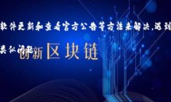 tpwallet不显示买入币的价格这一问题，对于许多使