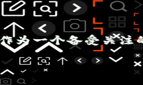 tpwallet苹果手机能下载吗是一个许多人关注的问题。随着数字货币的兴起和区块链技术的发展，越来越多的用户开始探索不同的钱包应用，而tpwallet作为一个备受关注的数字资产管理工具，自然引起了大家的兴趣。在这篇文章中，我们将详细探讨tpwallet在苹果手机上的可用性、下载方式以及一些相关的注意事项和技巧。

tpwallet能在苹果手机上下载吗？如何快速获取？