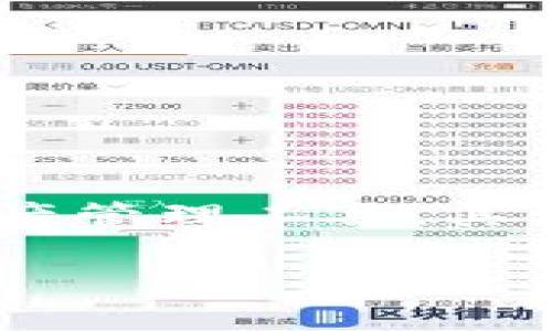 怎么使用猴币钱包这个话题对于许多加密货币用户来说非常重要，尤其是那些对数字货币感兴趣但又不太确定如何开始的人。猴币钱包作为一种数字资产管理工具，其使用方法自然成为了众人关注的焦点。那么，如何有效地使用猴币钱包呢？在这篇文章中，我们将探讨使用猴币钱包的步骤、常见问题以及一些实用小贴士。

猴币钱包的使用指南：你知道该如何管理你的数字资产吗？