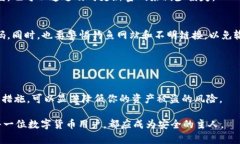    TPWallet支付密码是登录密码吗？  /  guanjianci