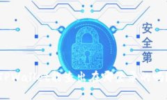 TPWallet能查出在哪登录的吗？