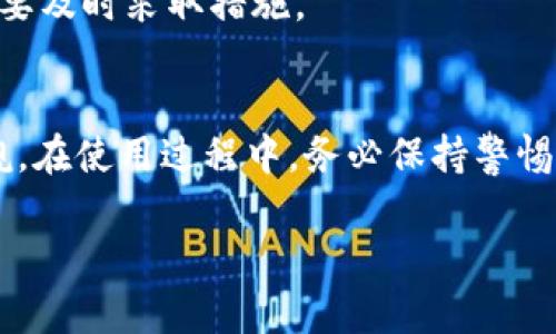 这是一个关于Sia钱包新建的指南，旨在帮助用户安全、便捷地创建自己的Sia钱包，从而开始使用去中心化存储服务。下面我们将为您详细介绍如何一步步地完成这一过程。

什么是Sia钱包？
Sia钱包是用于存储和管理Sia币（Siacoin）的数字钱包。Sia币是一种去中心化的加密货币，主要用于支付在Sia网络上进行数据存储服务的费用。Sia网络的特点是用户可以通过出租自己闲置的硬盘空间以赚取Sia币，同时也可以使用Sia币购买其他用户存储的空间。

为什么需要创建Sia钱包？
如果你打算在Sia网络上使用去中心化存储，拥有一个Sia钱包是必不可少的。通过钱包，你可以安全地存储你的Sia币，进行交易，以及参与Sia生态系统的各项活动。没有钱包，你将无法访问和使用这些服务。

新建Sia钱包的步骤
接下来，我们将步步为您展示如何新建一个Sia钱包，确保您能顺利开始。

步骤一：下载和安装Sia钱包
首先，您需要前往Sia的官方网站（a href=