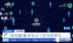 kuaibaotpwallet博饼的币怎么卖掉？/kuaibaotpwallet, 博