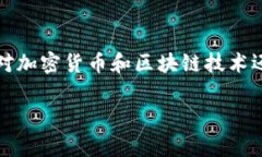 tpwallet的软件界面经常给用户带来许多新惊喜，有