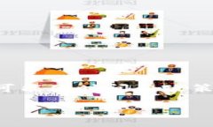 提示：关于tpwallet及其在中国大陆的清退的问题，