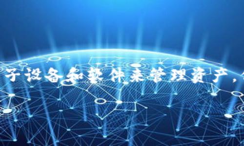 tpwallet丢失怎么办这个问题其实在使用数字钱包（Crypto Wallet）的人群中并不算少见。我们在数字化时代，几乎每个人都依赖各种电子设备和软件来管理资产，但是，如果你突然发现自己丢失了tpwallet，你会怎么做呢？今天，我们就来聊聊这个问题，以便让你在遇到类似情况时，能够更冷静地应对。

tpwallet丢失了该怎么办？遇到数字资产丢失时，你的应对策略是什么？