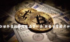 库神钱包（KuCoin Wallet）是一个数字货币存储和管