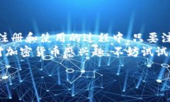 ownbit钱包在中国通常被称为“Ownbit钱包”或“欧