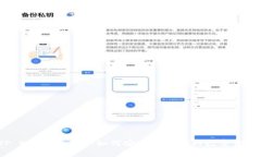 TP Wallet App：如何安全管理你的数字资产？
