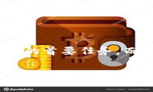 冷钱包排行榜前十名品牌有哪些这个问题在如今的加密货币市场中变得越来越重要。随着数字资产的迅猛发展，保证这些资产的安全性成为每一个投资者的首要任务。而冷钱包作为一种离线存储解决方案，提供了极高的安全性。接下来，我们就来介绍一下2023年冷钱包排行榜前十名的品牌，以及它们各自的特点和优劣势。

2023年冷钱包排行榜前十名品牌有哪些？