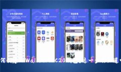 如何创建TPWallet TRC20钱包？这一步你知道吗？