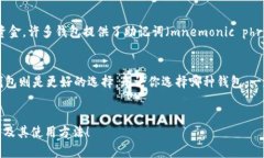 泰达币（Tether）作为一种流行的稳定币，已经广