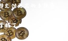 zhouqi/zhouqiqk钱包, tpwallet, 加密货币, 转账流程, 数