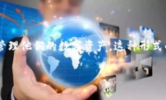 助记词的钱包 是一种加密货币硬件钱包或软件钱