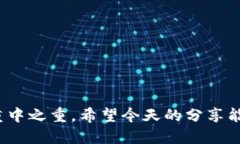    如何用私钥导出钱包？ /  guanjianci  私钥, 数字