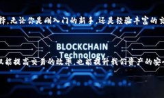   为什么选择TPWallet进行币币交易？ /  guanjianci