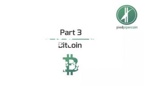 BCX钱包无法连接的解决方法和注意事项

在数字货币领域，区块链钱包的连接问题时有发生，尤其是BCX钱包。对于许多用户来说，钱包无法连接不仅影响交易进程，还可能增加投资风险。那么，为什么BCX钱包会出现无法连接的情况呢？我们该如何解决这个问题呢？

为什么BCX钱包无法连接？

首先，我们需要了解钱包连接出现问题的原因。有多种因素可能导致BCX钱包无法正常连接，下面是一些常见的原因：

网络问题是最直接的原因。无论是手机数据网络还是Wi-Fi，如果网络不稳定，钱包就无法连接到区块链网络。而如果你在使用公司的网络，也有可能被防火墙限制，导致连接失败。

另一种可能性是BCX钱包的服务器维护。有时钱包服务提供商为了更新系统、提高安全性，可能会暂时关闭服务器，这时用户就会遇到无法连接的情况。不过通常这种情况会有官方通知，很少持续很久。

一些用户还可能触发了钱包的安全保护机制。如果在短时间内频繁尝试登录或进行交易，系统可能会认为这是可疑行为，暂时锁定账户或限制连接。在这种情况下，用户可以先冷静下来，等待一段时间再尝试连接。

如何解决BCX钱包无法连接的问题？

遇到BCX钱包无法连接的问题，首先不要慌张，可以按照以下步骤进行排查：

h41. 检查网络连接/h4

确保你的网络连接正常。可以尝试打开其他网站或应用，查看是否存在网络问题。如果只是BCX钱包无法连接，很可能是其服务器的临时问题。

h42. 及时更新钱包版本/h4

保持你的BCX钱包更新至最新版本，很多时候，程序的旧版本可能不再支持最新的服务器要求或者存在已知的连接问题。因此，确保你的应用是最新版，这样才能避免一些不必要的麻烦。

h43. 重启设备/h4

试试简单粗暴的方法，重启你的设备。有时设备长时间运行可能会导致某些应用程序响应不及时，重启之后往往能解决这些问题。

h44. 尝试其它网络环境/h4

如果你在使用Wi-Fi连接，尝试切换到手机数据网络，看看是否能连接。如果问题在不同网络之间都存在，那就可能是服务器的问题。

h45. 联系技术支持/h4

如果以上步骤都没有解决问题，建议联系BCX钱包的技术支持。提供相关的错误信息和你的使用情况，他们通常会给出针对性的解决方案。

预防BCX钱包无法连接的措施

解决了连接问题之后，我们还有必要在今后采取一些预防措施，避免再次出现相同的问题。以下是一些建议：

h41. 备份钱包信息/h4

定期备份你的钱包信息，包括私钥和助记词。万一出现无法连接的问题，你可以通过备份信息来恢复钱包的使用。

h42. 避免频繁操作/h4

尽量减少在短时间内进行频繁的操作，比如频繁登录或提交交易。这不仅能避免触发安全机制，还能有效减少连接故障的可能性。

h43. 关注官方公告/h4

关注BCX钱包的官方网站或者社交媒体，第一时间了解服务器维护或任何可能影响钱包使用的公告。

h44. 网络安全意识/h4

提升个人的网络安全意识。使用更安全的网络环境，不要随便连接公共Wi-Fi，避免信息被盗取的风险。

结论

BCX钱包无法连接的问题虽然常见，但大部分都可以通过网络检查、应用更新或联系客服等简单操作来解决。只要掌握了一些技巧，安全使用钱包就不再是难事。我们希望所有的用户都能顺利地进行数字货币交易，愉快地体验区块链的魅力。

当前市场环境中，安全总是摆在首位，作为用户的你，随时可以通过上述技巧来保障自己的资产安全。希望这些信息能帮助到你，感谢你的阅读。br