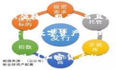 tpwallet 是一款功能强大的数字资产钱包，支持多