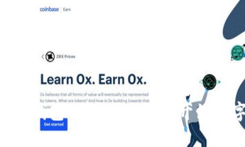 如何下载和使用BK钱包APP？你准备好开始数字资产管理了吗？