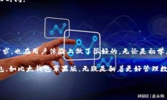 比太钱包苹果版是一个在数字货币和区块链技术