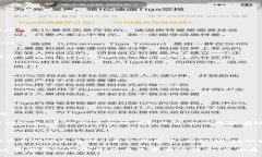 Pi币是一种在移动设备上运行的加密货币，其目标